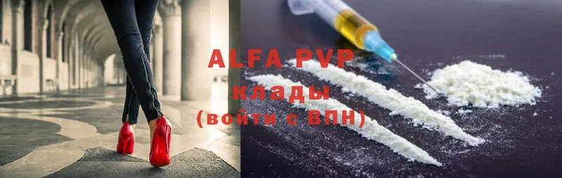 Названия наркотиков Волоколамск ЭКСТАЗИ  Меф мяу мяу  СК  Канабис  Cocaine 