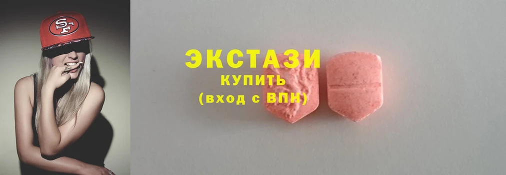 где можно купить   Волоколамск  Ecstasy 300 mg 