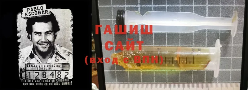 где купить наркоту  Волоколамск  Гашиш Ice-O-Lator 