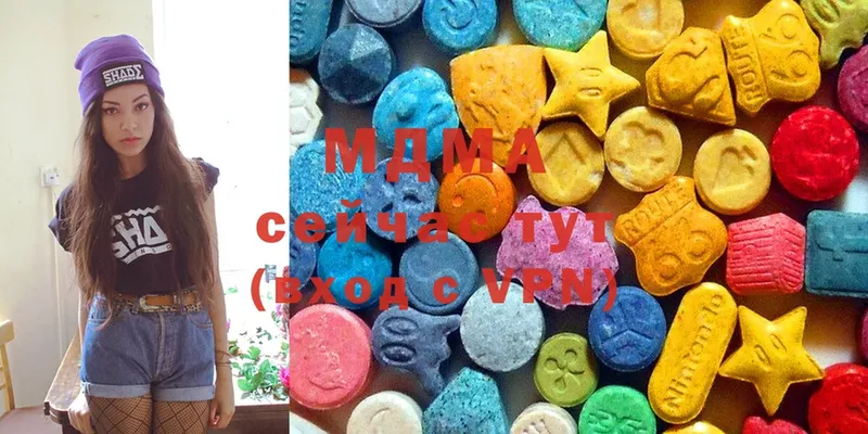 цены   Волоколамск  MDMA crystal 